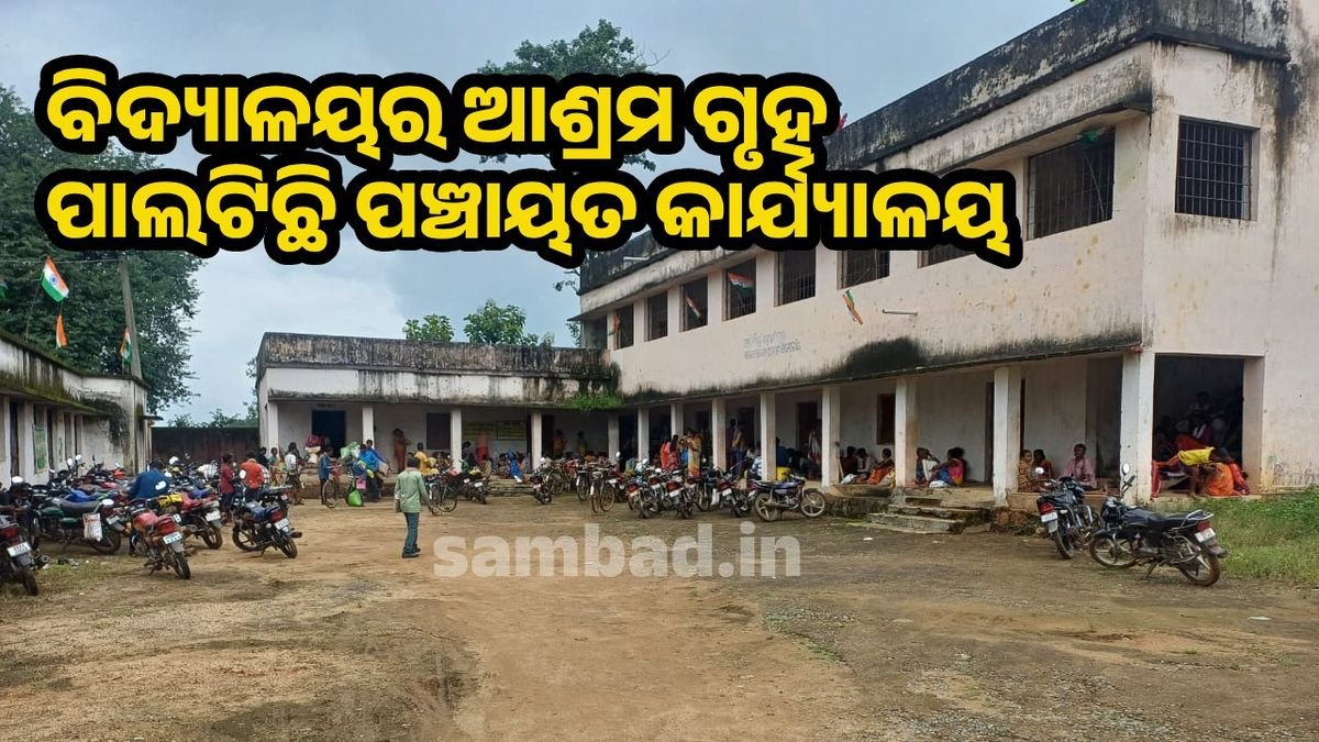 panchayat 2025 08 21 20 17 43